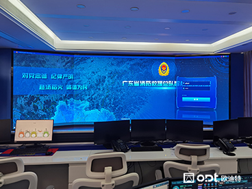 广东省某消防救援支队